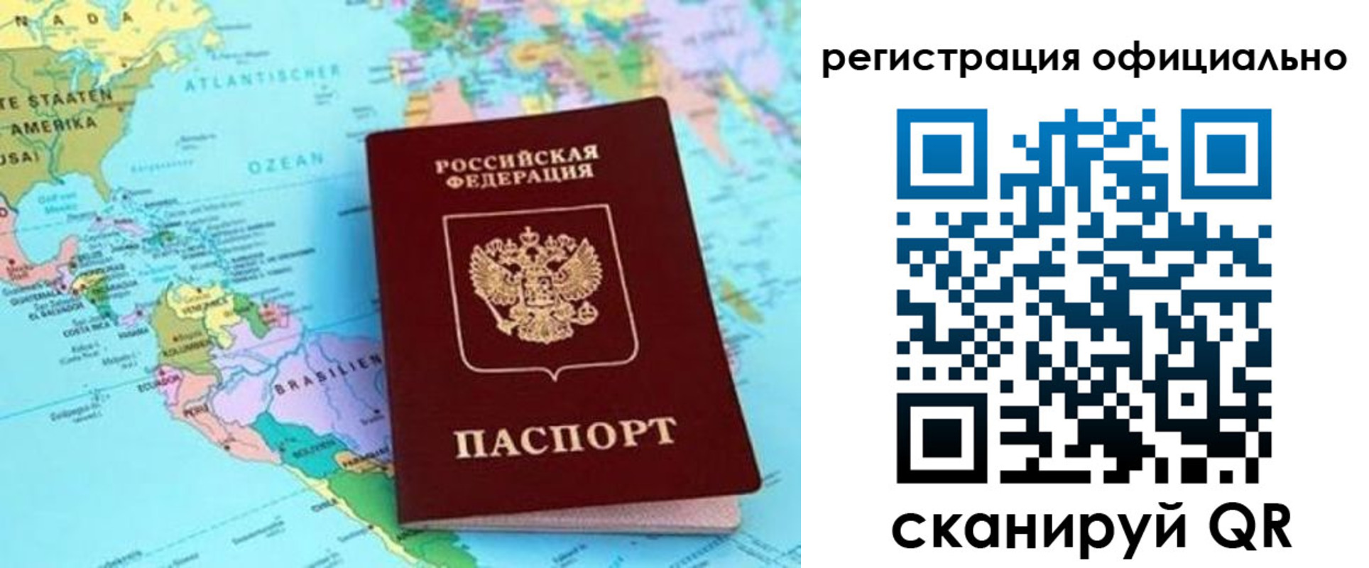 форма 3 в Аксае