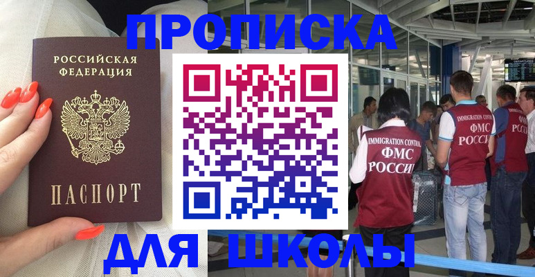 пропишу в квартире в Аксае